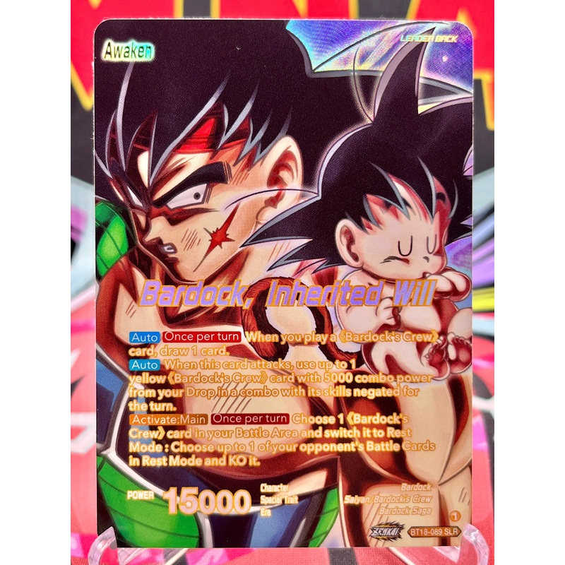 BT18-089 SLR Bardock’s Crew // Bardock, Inherited Will [Alternate Art] (2024)