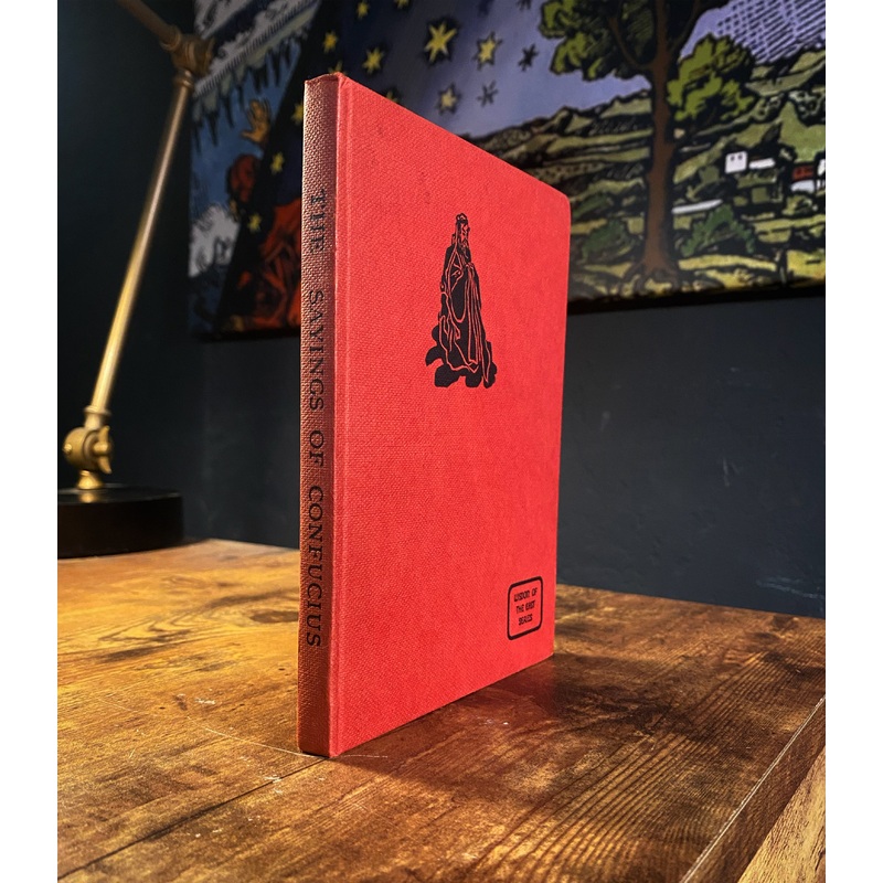 The Sayings of Confucius (1958)