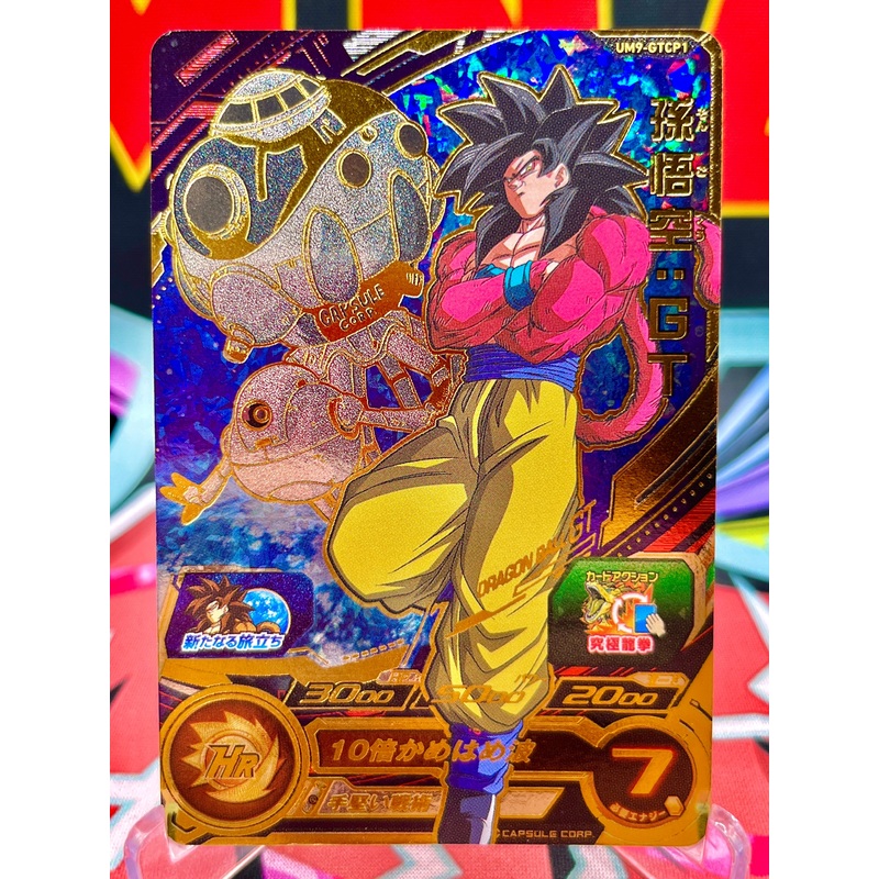 UM9-GTCP1 Son Goku: GT CP (2019)