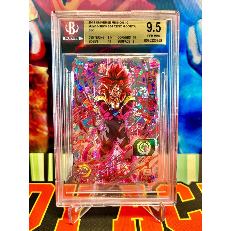 BGS 9.5 UM10-SEC5 SS4 Xeno Gogeta SEC (2019)