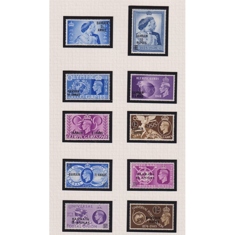 BAHRAIN 1948-49 RSW & COMMEM SETS SUPERB UNMOUNTED MINT