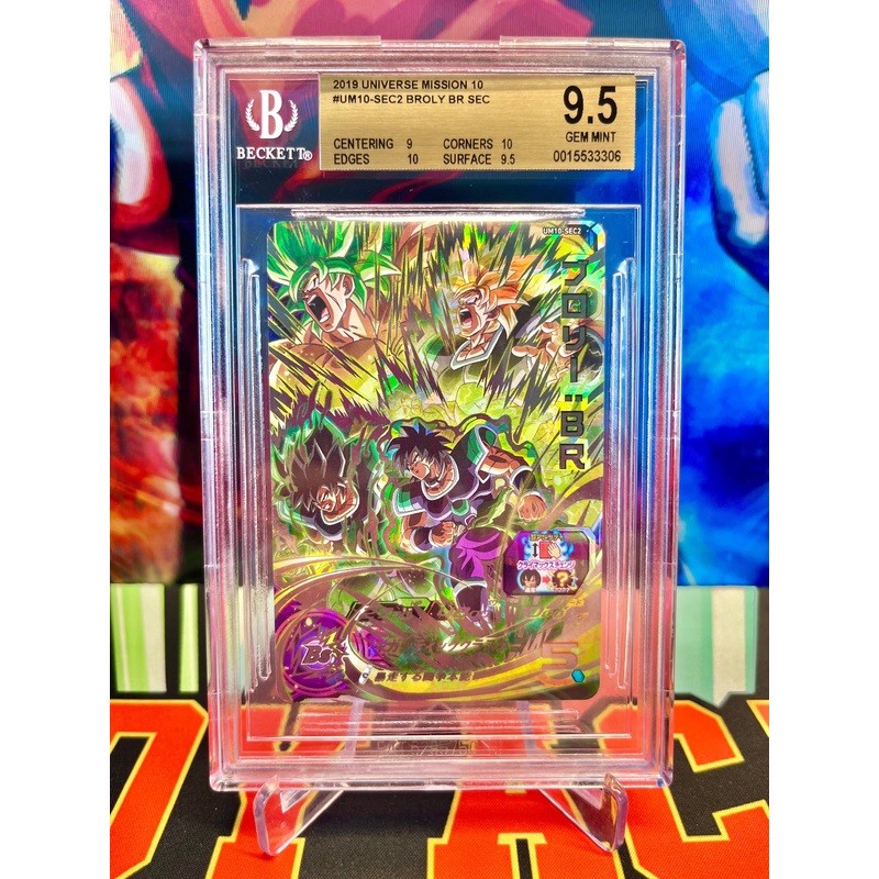 BGS 9.5 UM10-SEC2 Broly: BR SEC (2019)