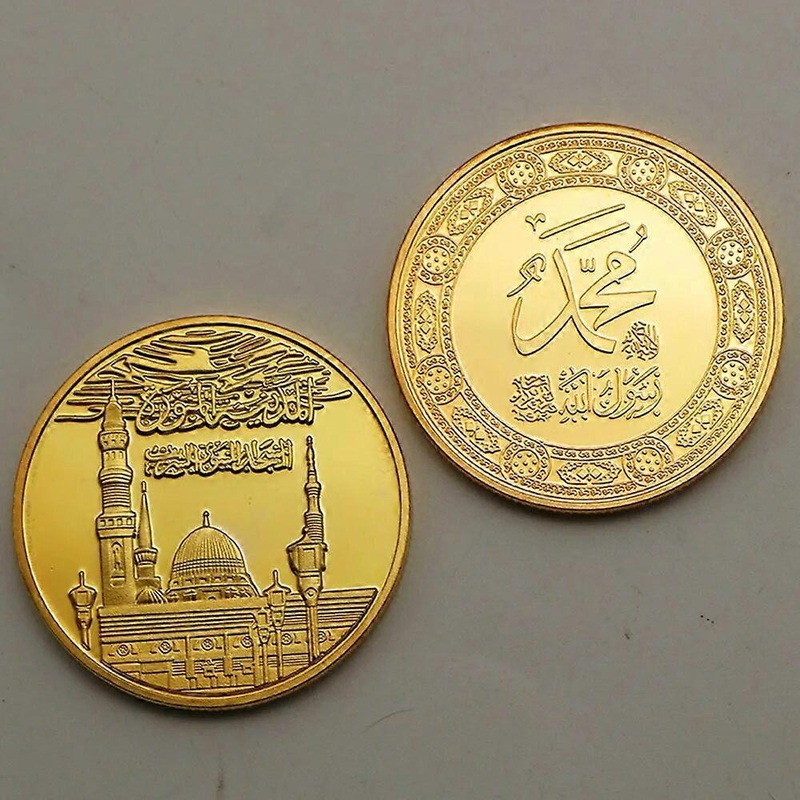 Saudi Arabia Islamic Muslim Religion Faith Commemorative Coin Muslim Blessing Coins Collectibles Mosque Ramadan Gold Coin
