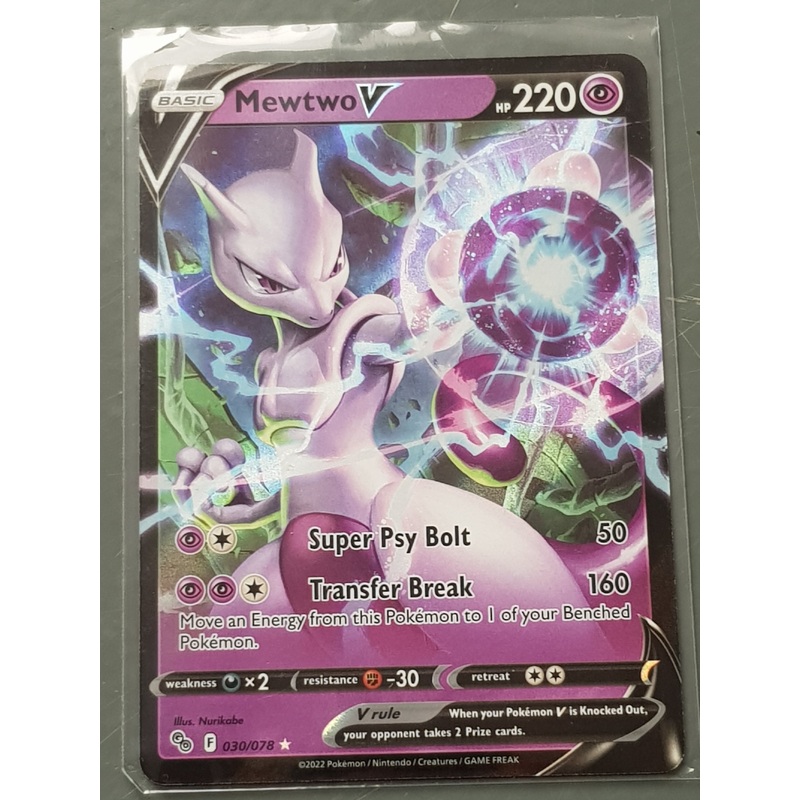 Pokemon Go Mewtwo V #30/78 Holo Trading Card