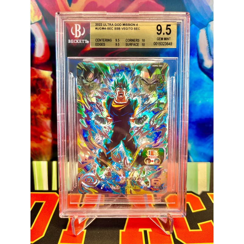 BGS 9.5 UGM4-SEC SSB Vegito SEC (2022)
