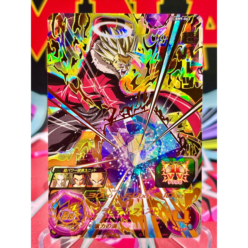 BM9-063 Super Hearts UR (2021)