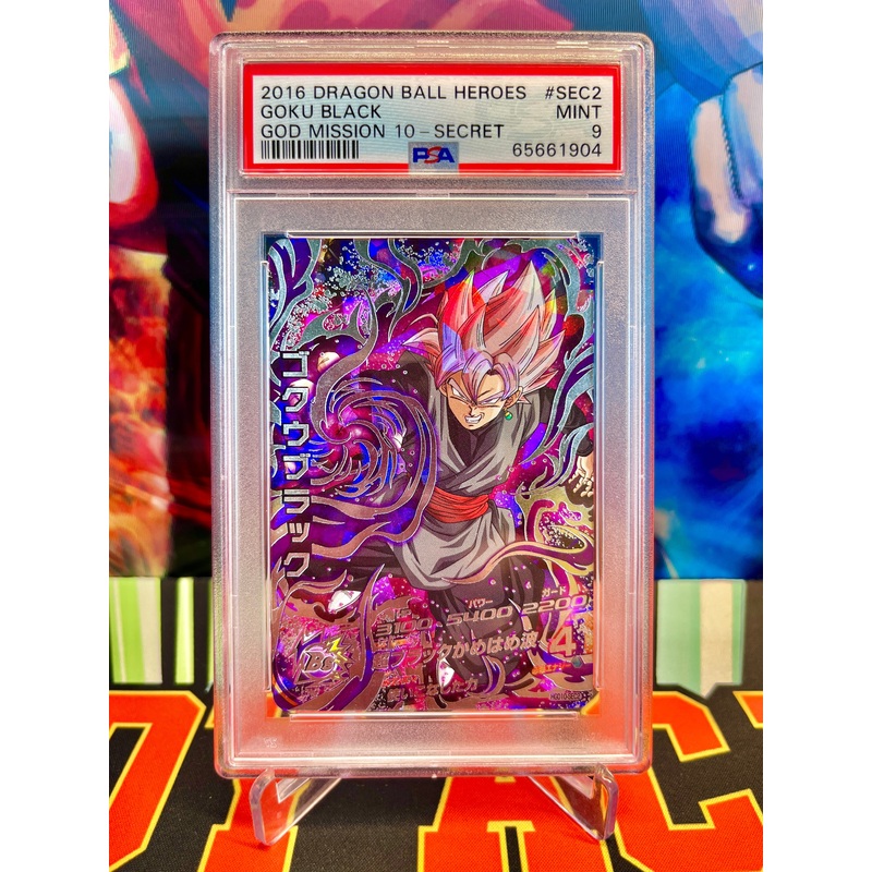 PSA 9 HGD10-SEC2 Goku Black Vintage Secret (2016)