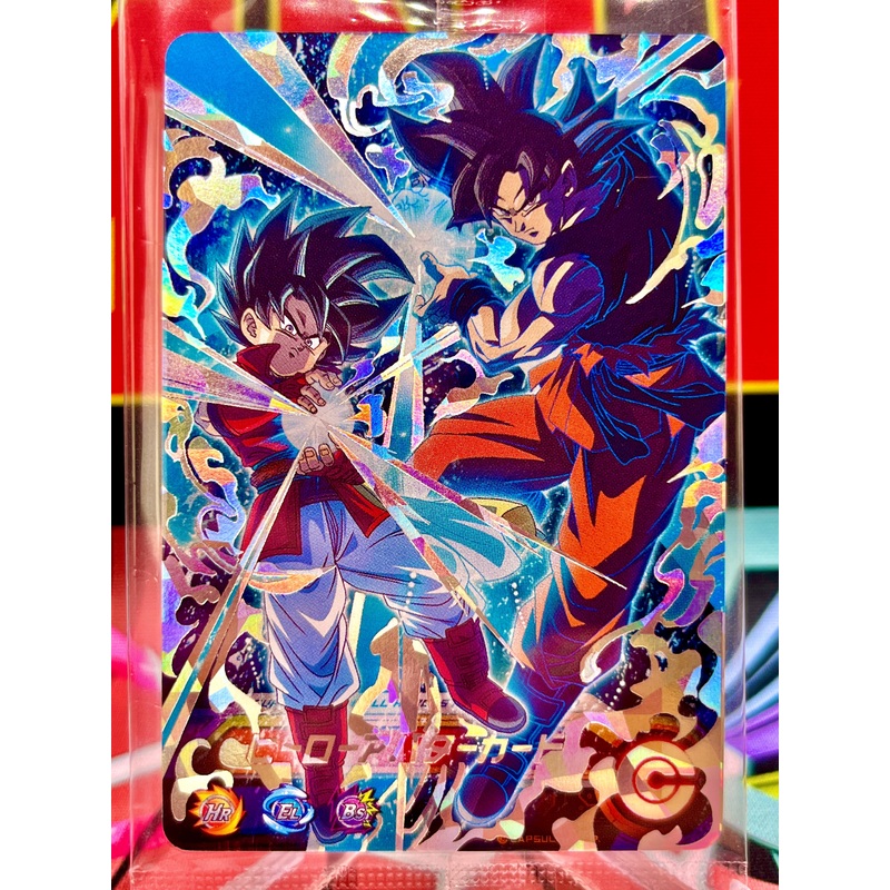 AVA-126 Goku & Avatar (2022)