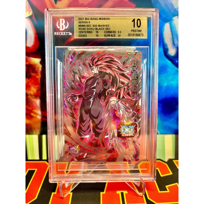 BGS 10 BM9-SEC SS3 Masked Rose Goku Black SEC (2021)