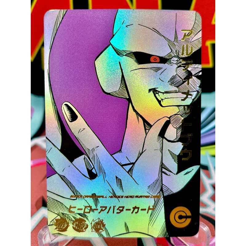 DBHA1-03 Super Buu Gohan Absorbed Art Card