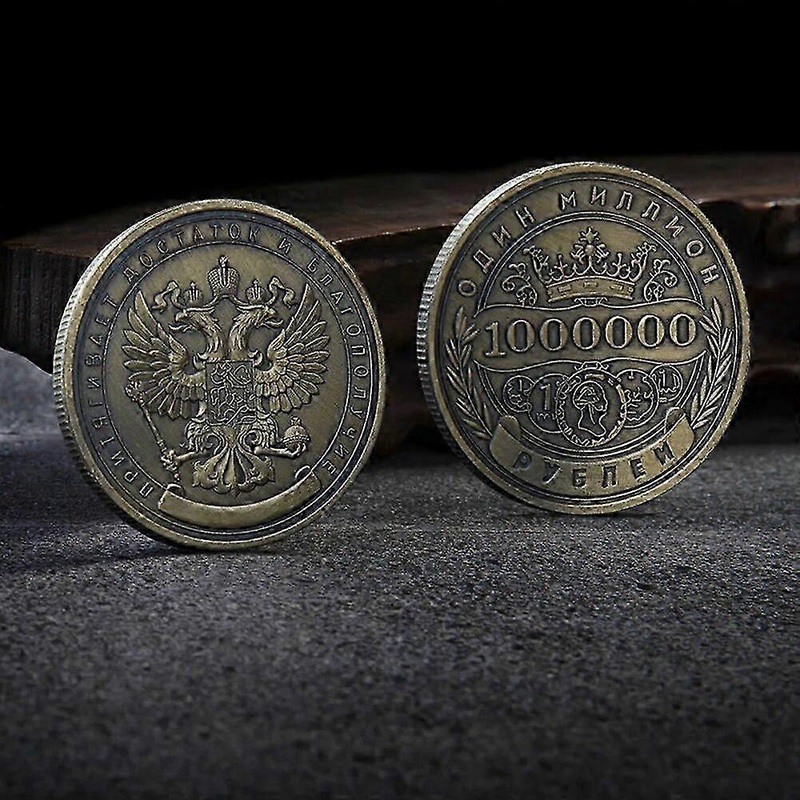 Russian Empire Double Headed Eagle one Million Rupees Coin,Foreign Antique Antique Coin Collection Gift Souvenir Novelty Coin