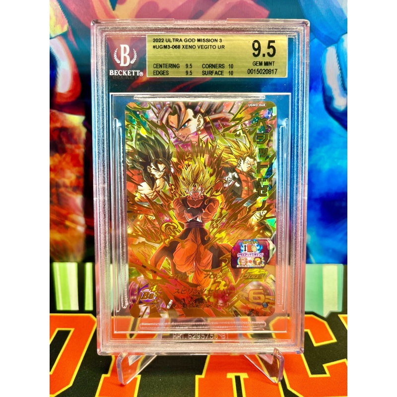 BGS 9.5 UGM3-068 Super Vegito UR (2022)
