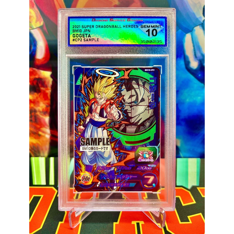 DSG 10 BM10-CP2 Gogeta CP SAMPLE (2021)