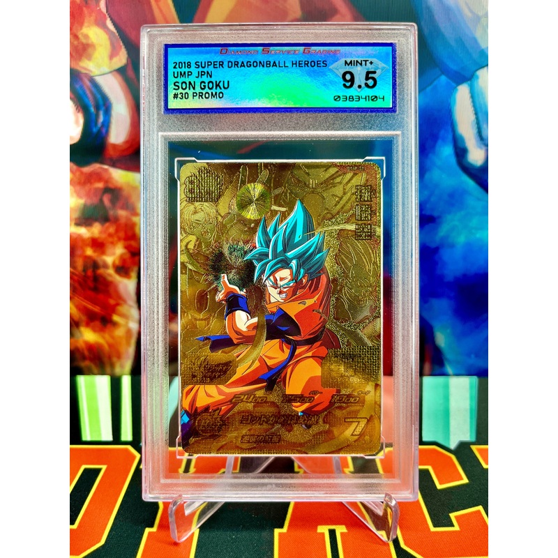 DSG 9.5 UMP-30 Son Goku Gold Promo (2018)