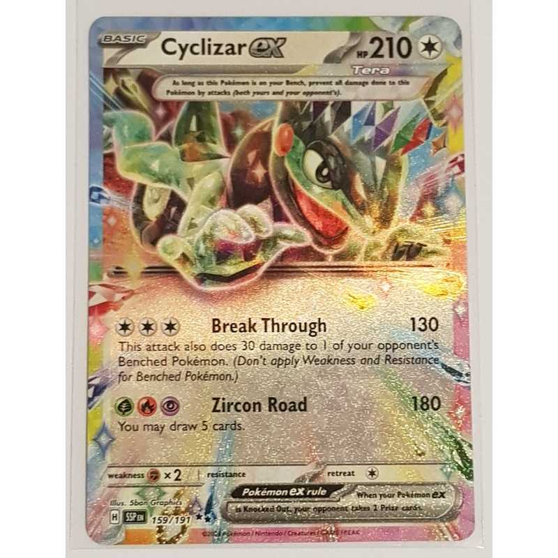 Pokemon Scarlet and Violet Surging Sparks Cyclizar Ex #159/191 Double Rare Holo Trading Card