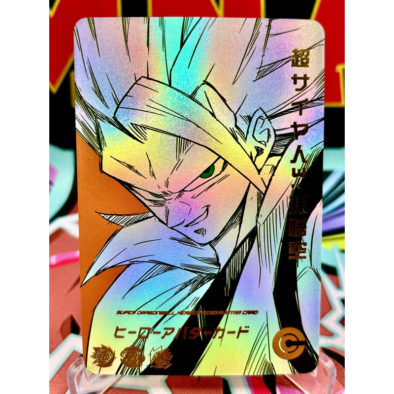 DBHA1-05 Super Saiyan 3 Son Goku Art Card