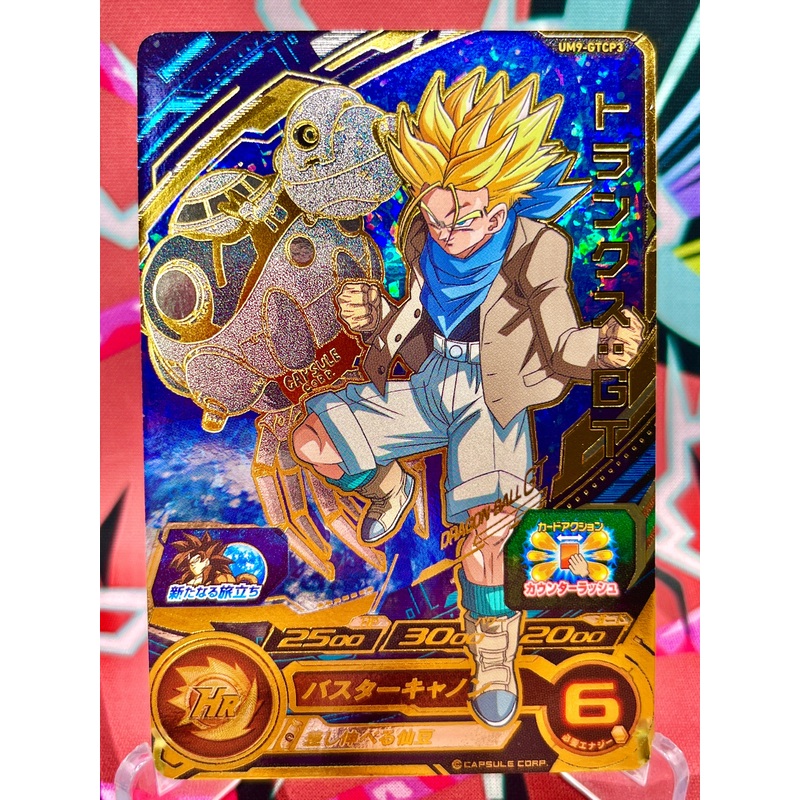 UM9-GTCP3 Trunks: GT CP (2019)