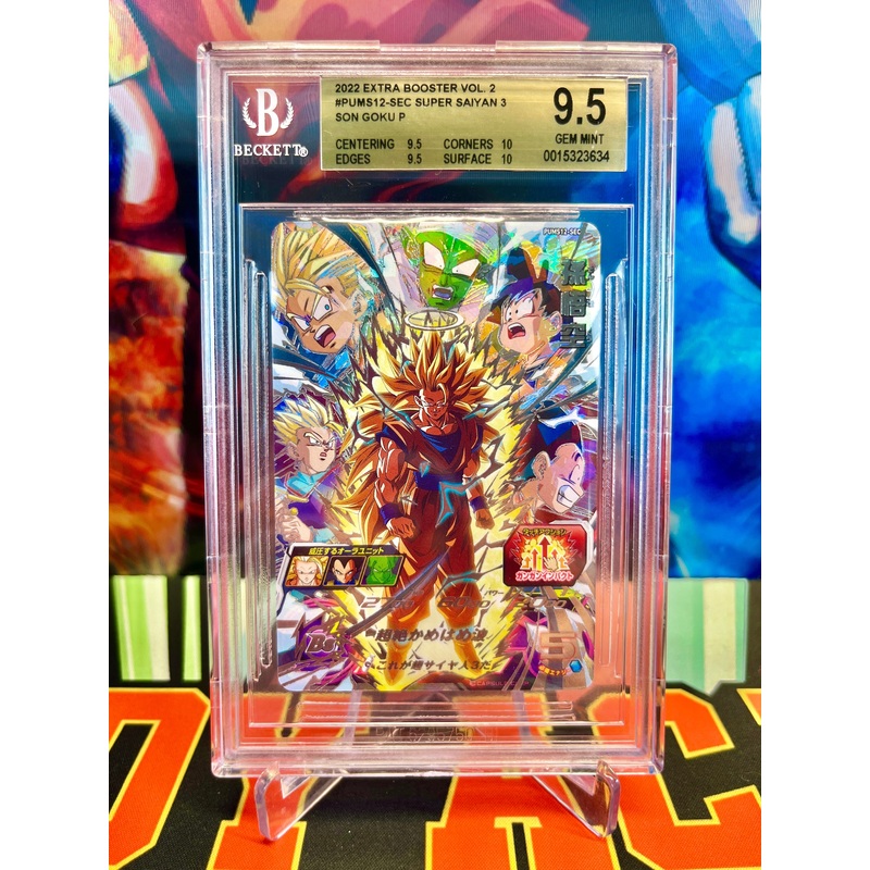 BGS 9.5 PUMS12-SEC Super Saiyan 3 Son Goku SEC (2022)