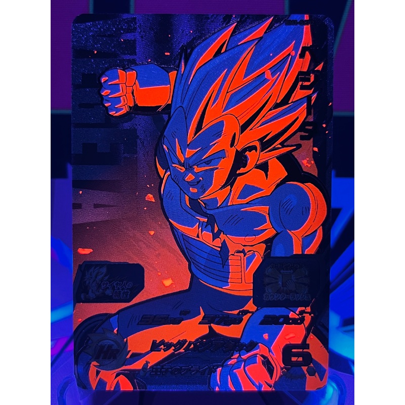 BM1-SCP2 Vegeta CP Black Light (2020)