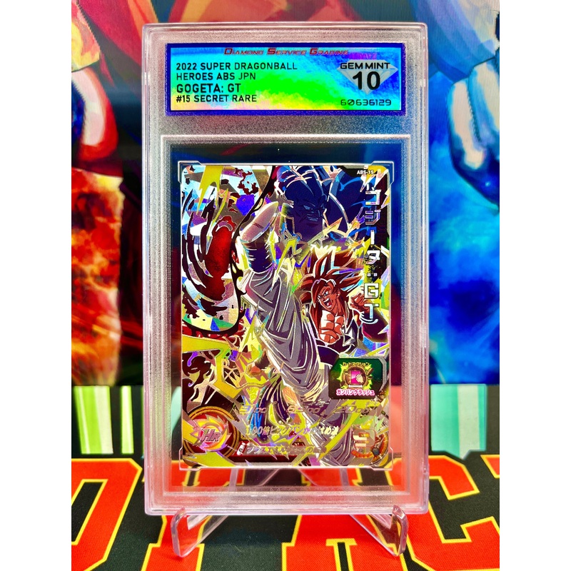 DSG 10 ABS-15 Gogeta: GT Secret (2022)