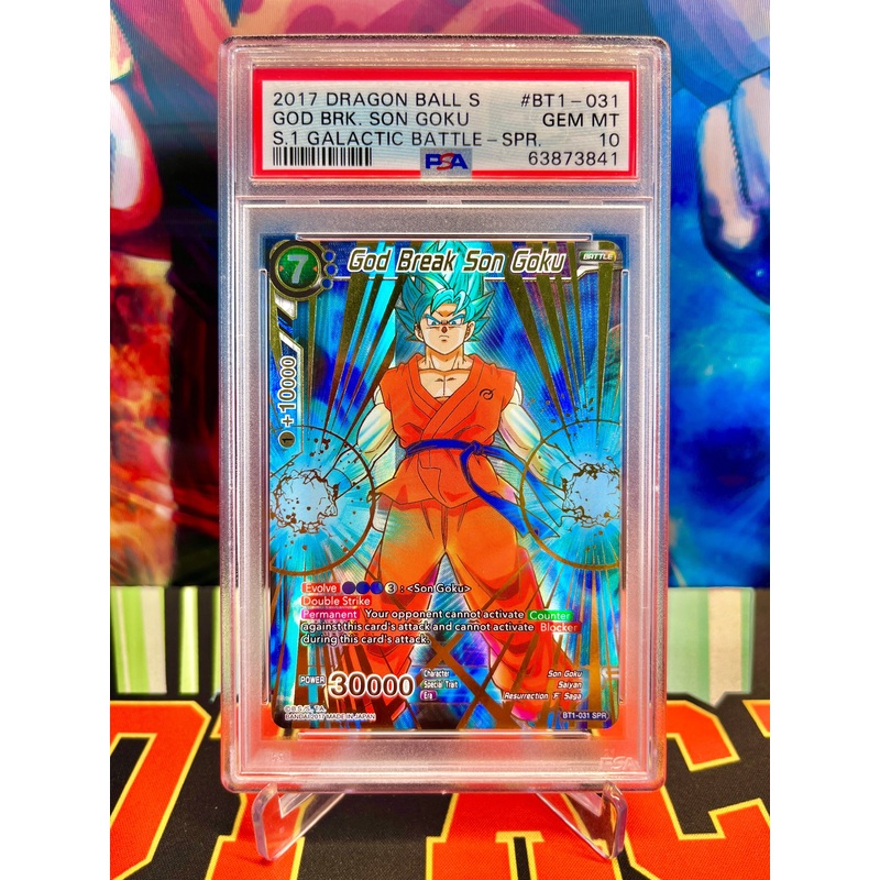 PSA 10 BT1-031 God Break Son Goku SPR (2017)