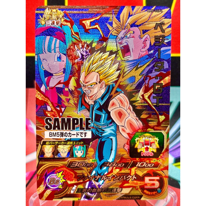 BM5-TCP4 Vegeta, Trunks, & Bulla: GT CP SAMPLE (2020)