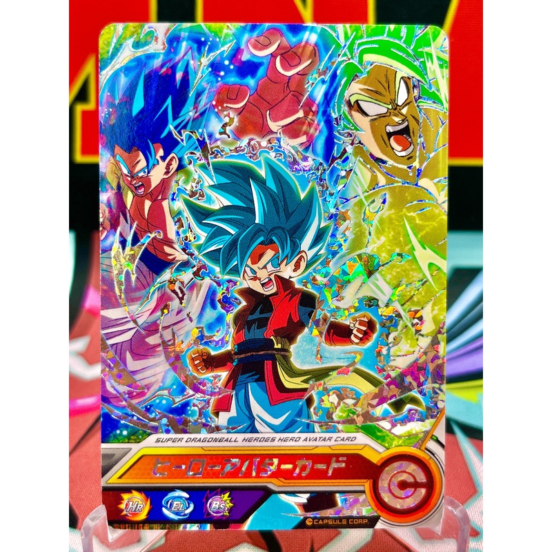 AVA-071 Gogeta, Broly, & Avatar (2019)