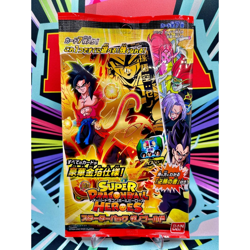 SDBH BMPS Ultimate Zeno Gold Starter Pack (2020)