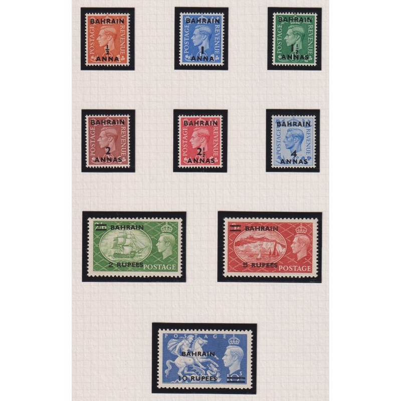 BAHRAIN 1950 SET SUPERB UNMOUNTED MINT
