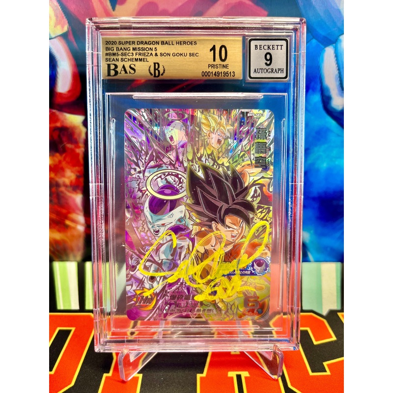 BGS 10 Auth Auto BM5-SEC3 Frieza & Son Goku SEC Autographed by Sean Schemmel (2020)
