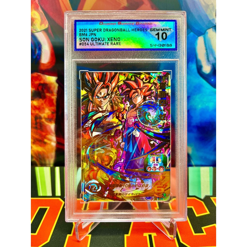 DSG 10 BM6-054 Goku & Vegito Xeno Ultimate (2021)