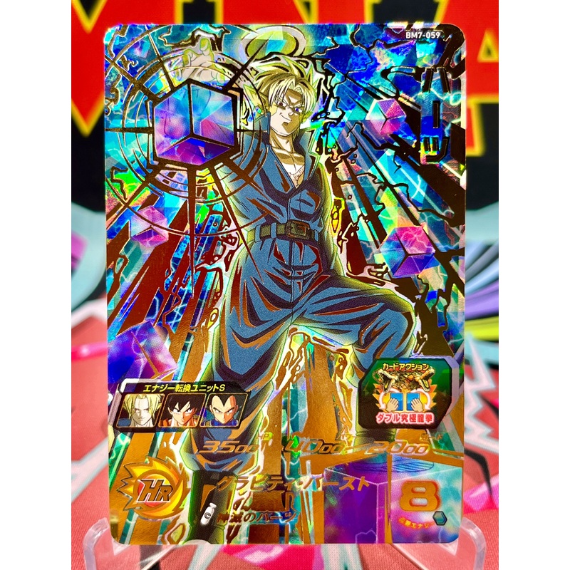 BM7-059 Hearts UR (2021)