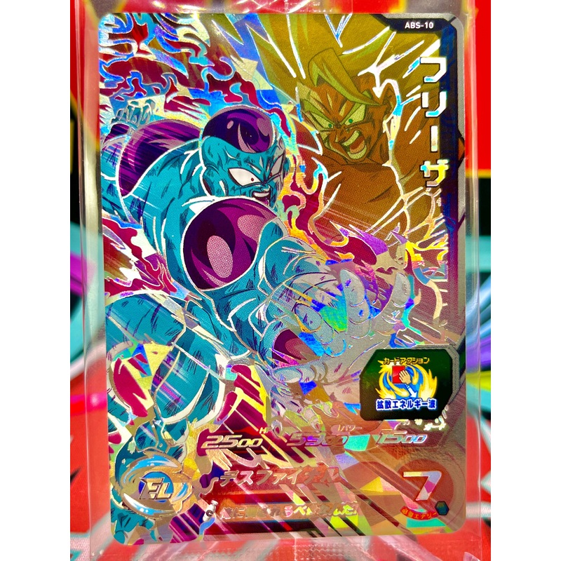 ABS-10 Frieza & Goku SEC (2022)