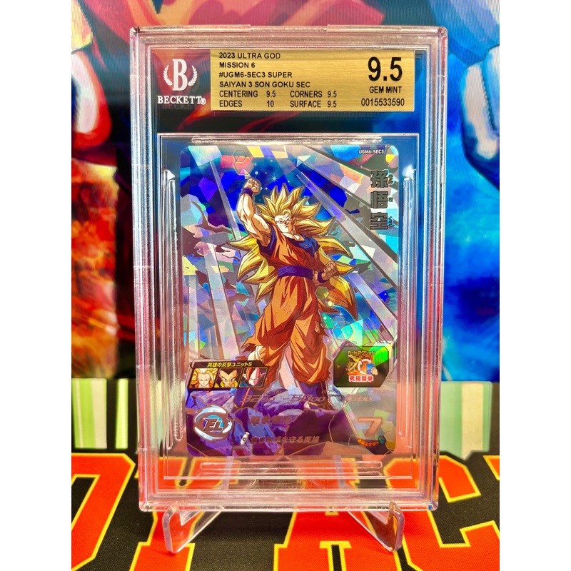 BGS 9.5 UGM6-SEC3 Super Saiyan 3 Son Goku SEC (2023)