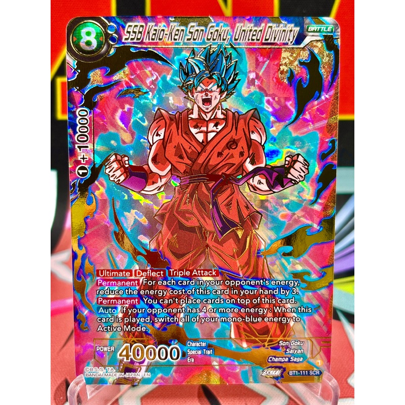 BT1-111 SCR SSB Kaio-Ken Son Goku, United Divinity (2022)