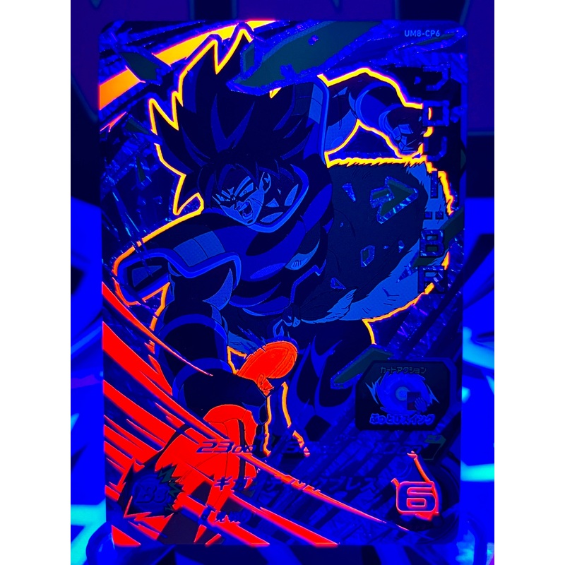 UM8-CP6 Broly: BR CP Black Light (2019)