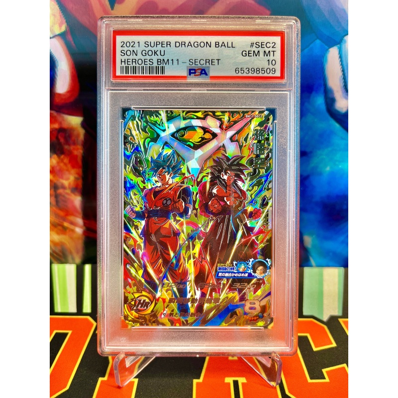 PSA 10 BM11-SEC2 Son Goku Secret (2021)