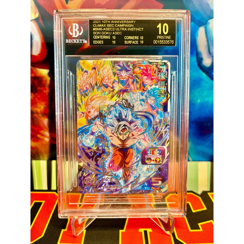 BGS 10 BLACK LABEL BM6-ASEC2 Ultra Instinct Son Goku ASEC (2021)