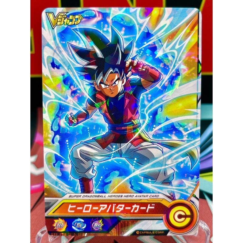 AVA-061 (VJump) Avatar (2021)