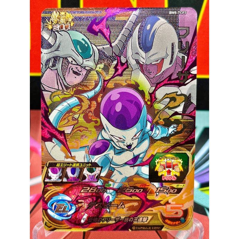 BM5-TCP7 Frieza, Cooler, & King Cold CP (2020)