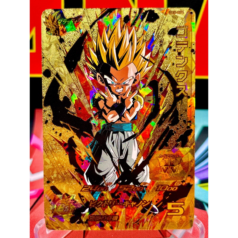 UM5-CP5 Gotenks CP (2018)