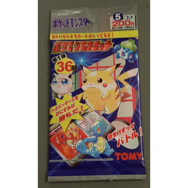 Pokemon Scratch Cards Series 1 Sealed Trading Card Pack