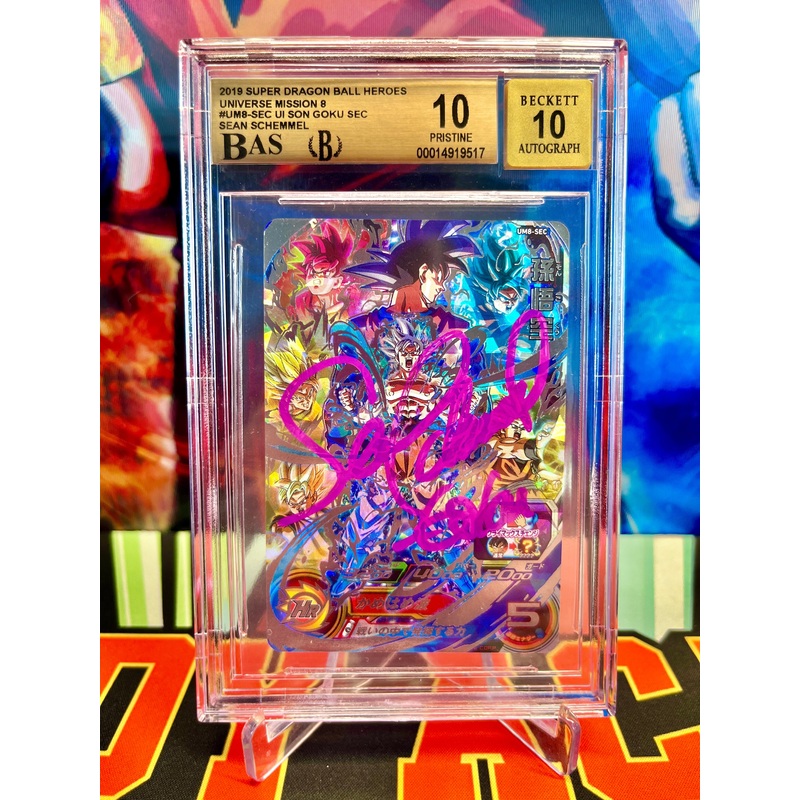 BGS 10 Auth Auto UM8-SEC UI Son Goku SEC Autographed by Sean Schemmel (2019)