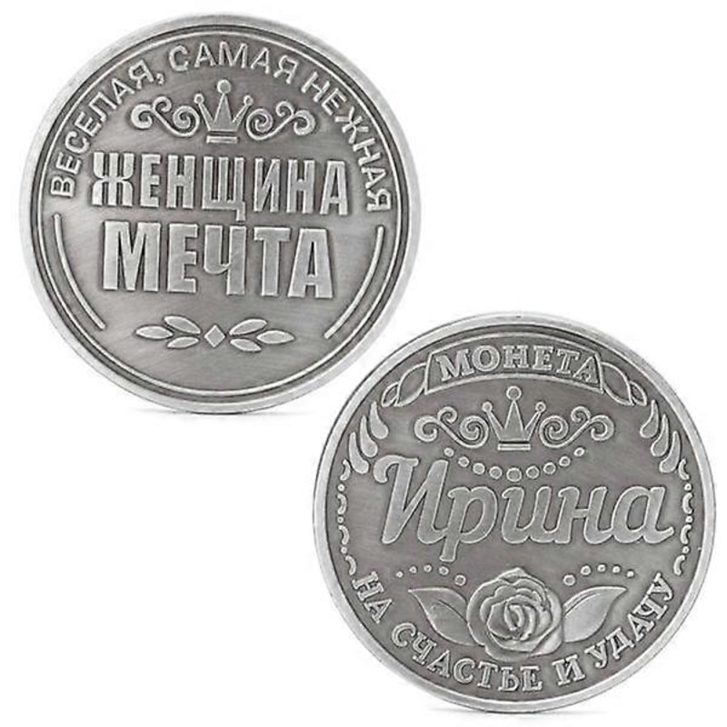 Russian Irina Commemorative Coin Collection Collectibles Physical Gift