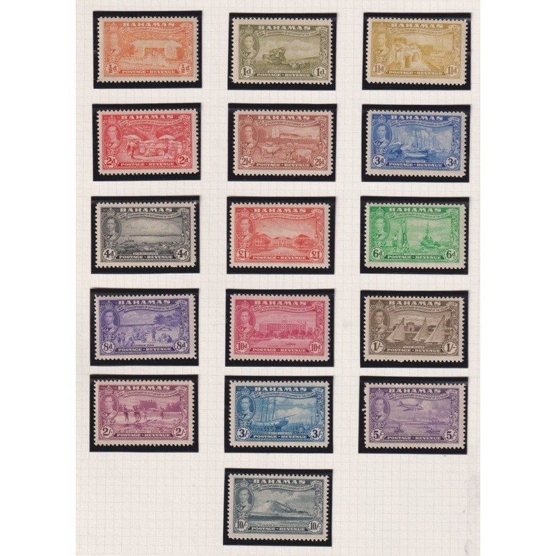 BAHAMAS 1948 SET SUPERB UNMOUNTED MINT