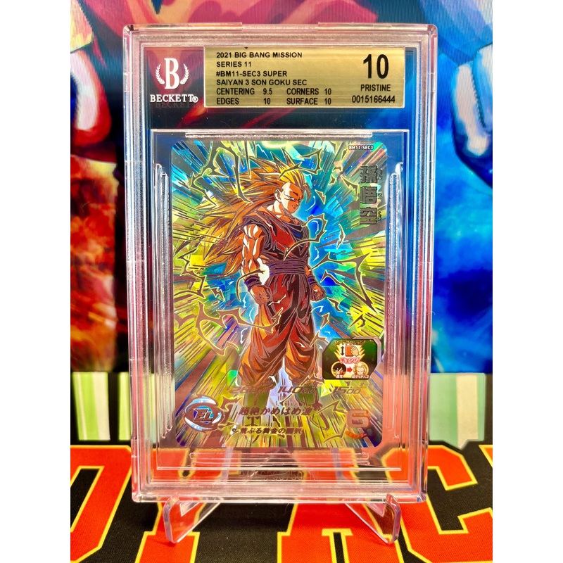 BGS 10 BM11-SEC3 Super Saiyan 3 Son Goku SEC (2021)