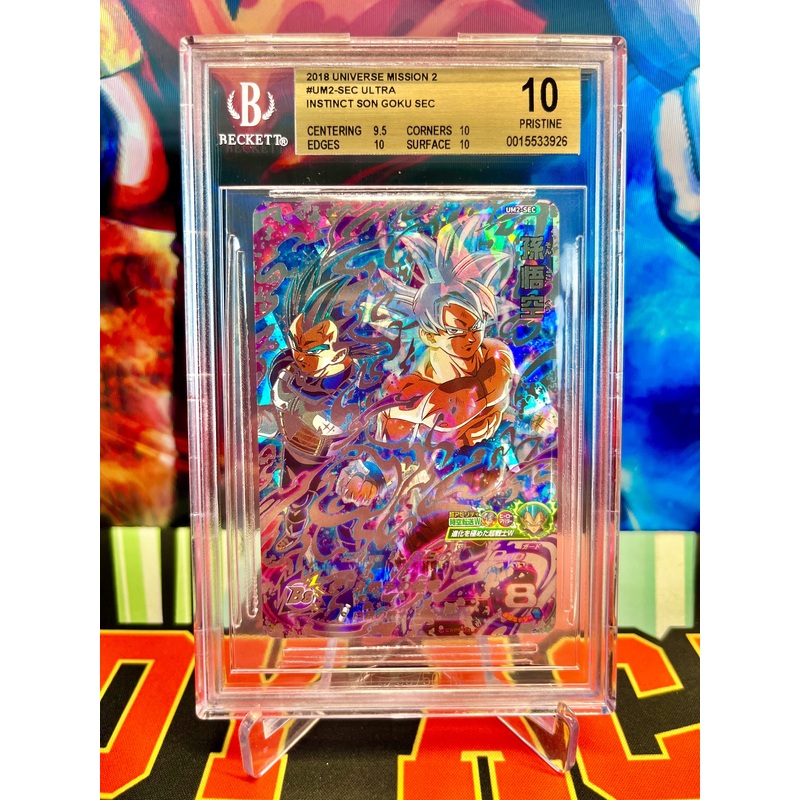 BGS 10 UM2-SEC UI Son Goku & SSB Evolution Vegeta SEC (2018)
