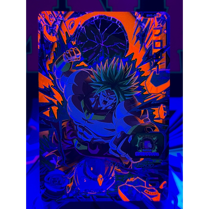 BM1-CP3 Broly CP Black Light (2020)