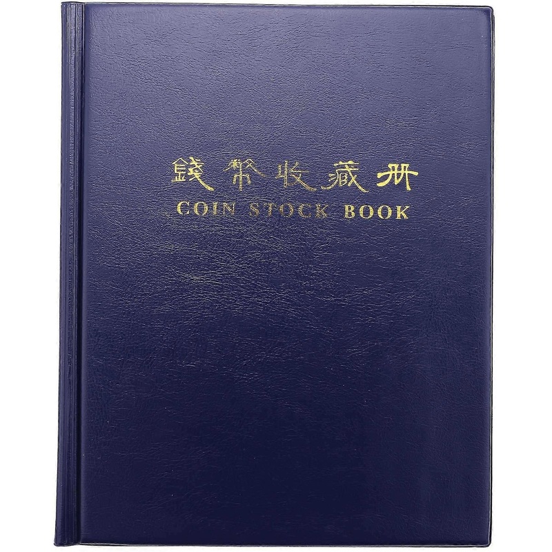 Pccb High Quality Put 200 Pcs Coins Album For Fit Cardboard Coin Holders Professional Coin Collecti