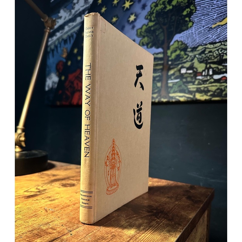 The Way of Heaven (First Edition) by Manly P Hall